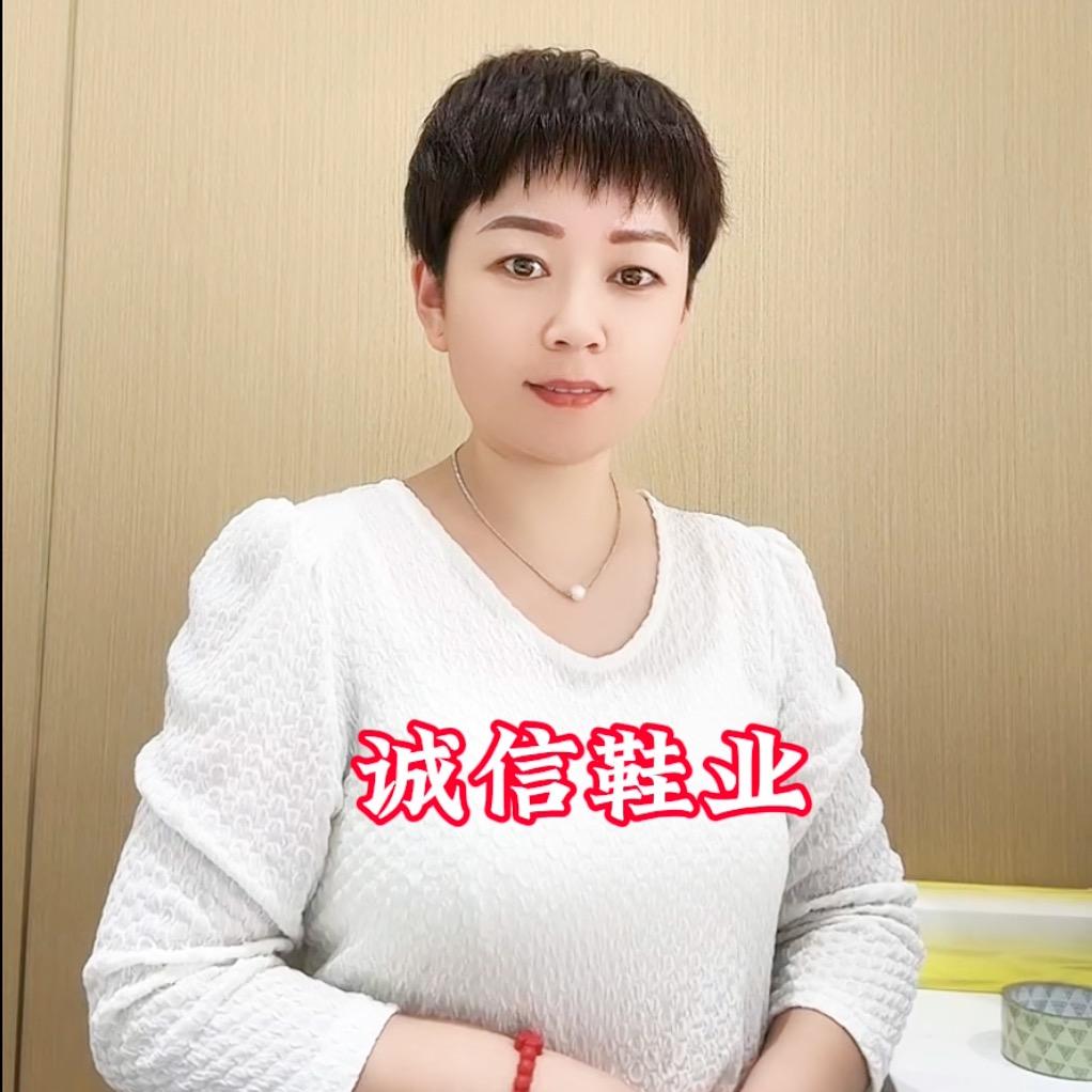 楚旺镇诚信鞋行