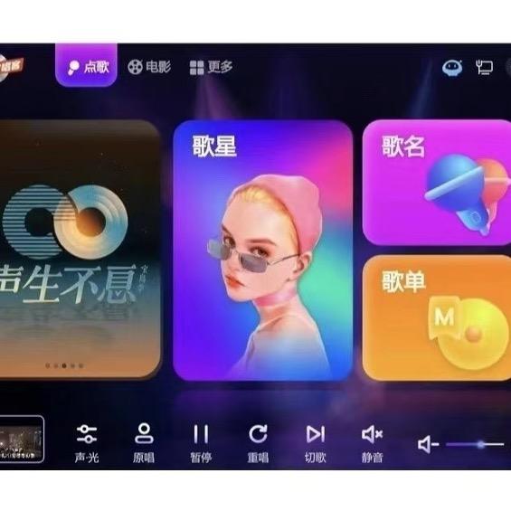 江哥.点歌机维修