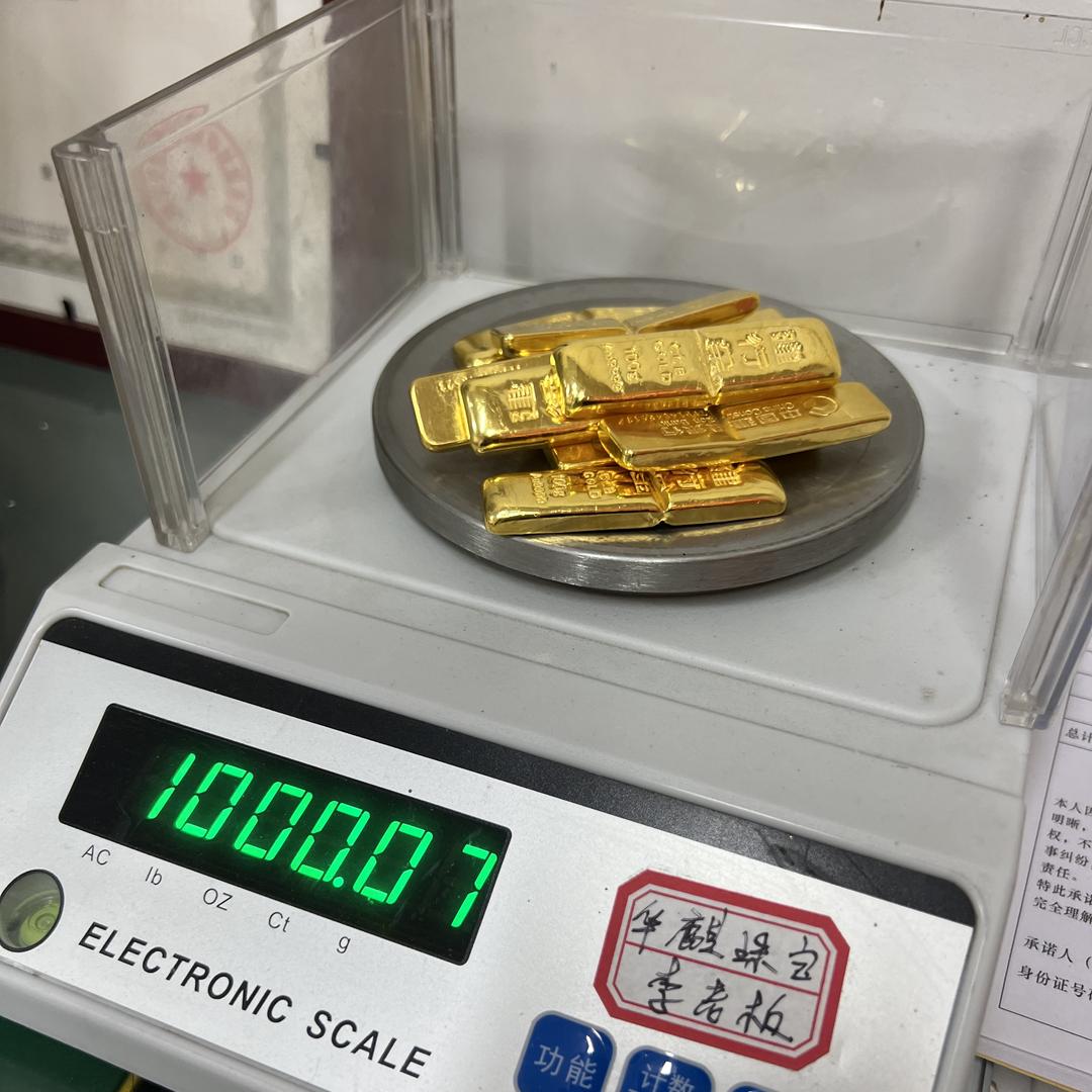 济宁市任城区金禄福珠宝店