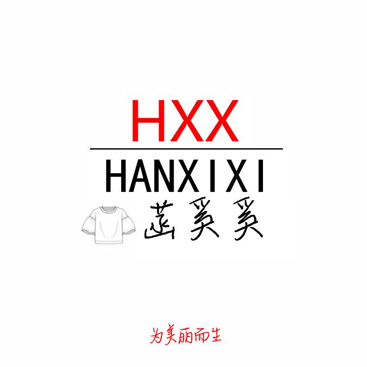 鸿瑞服饰坊