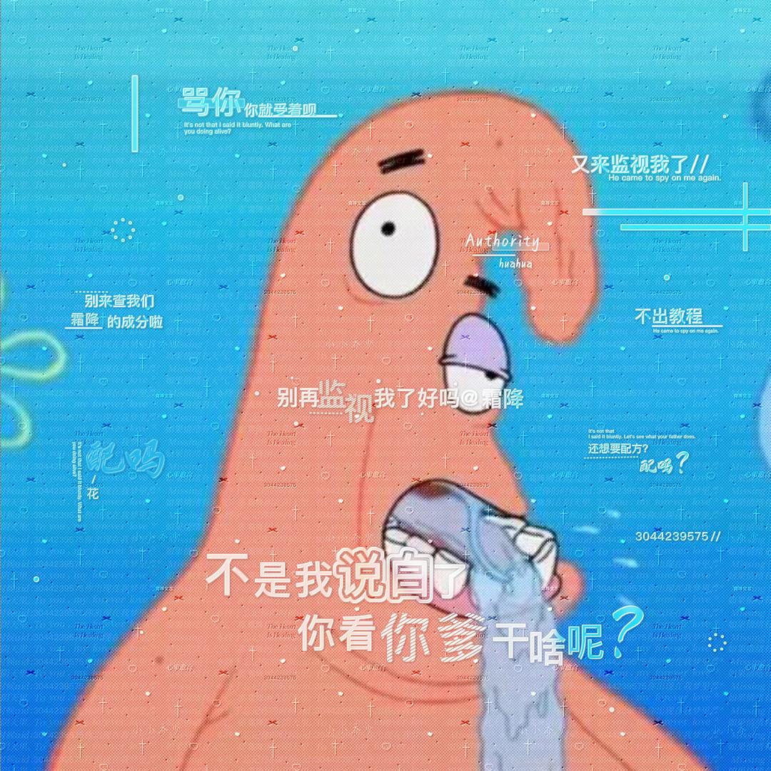 霜降