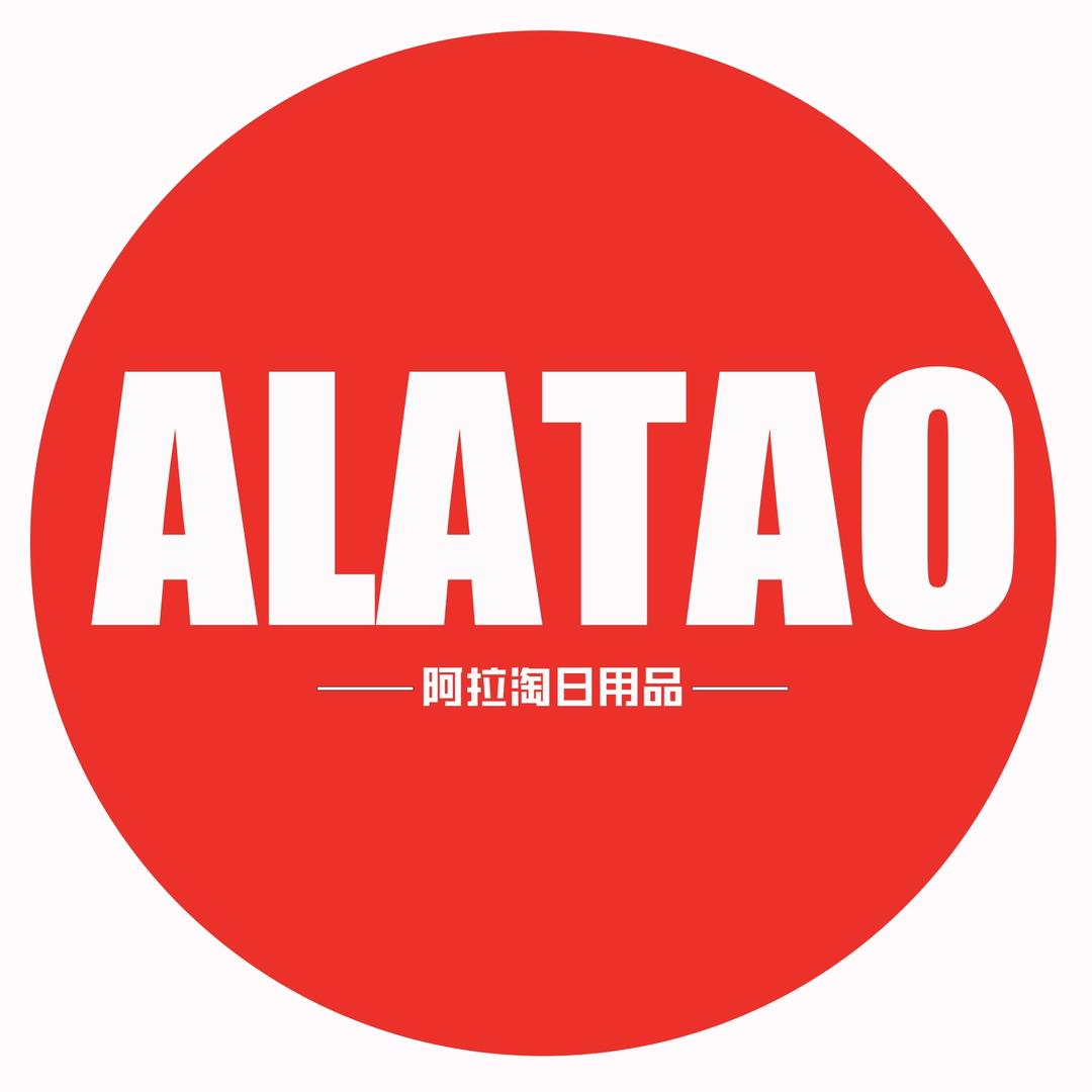 农村手艺人