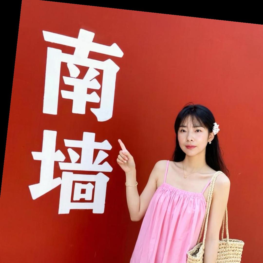 绵绵冰小羊🐑