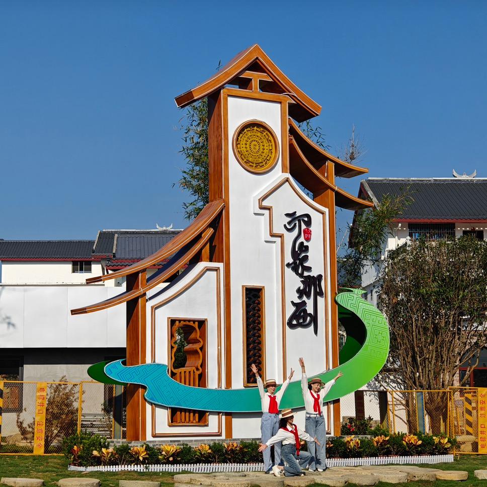 印象那西