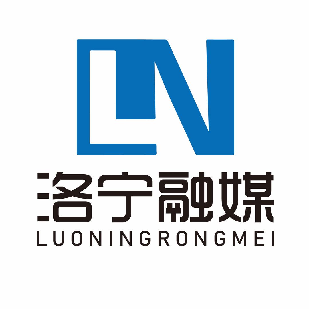最爱洛宁