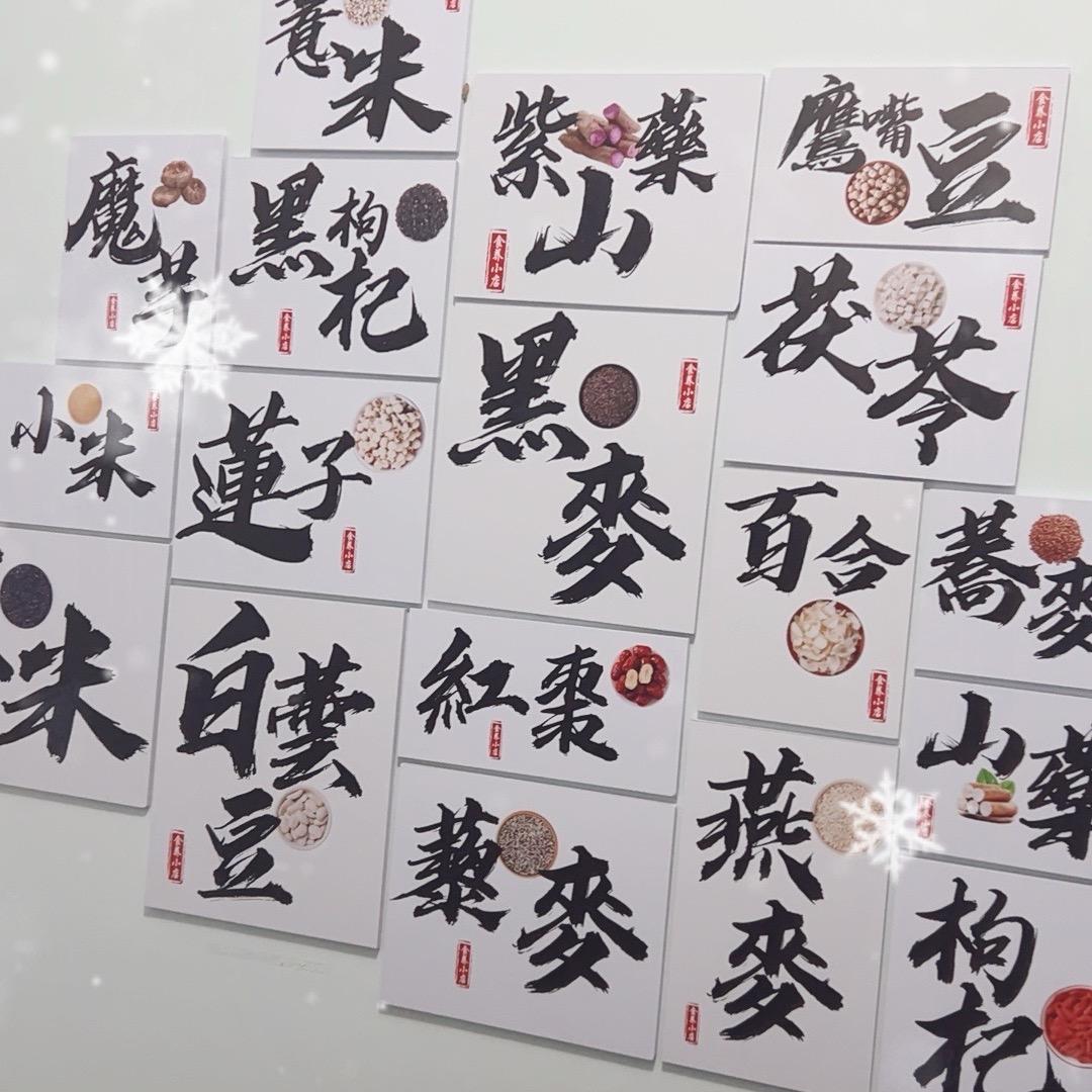 大健康直播赋能