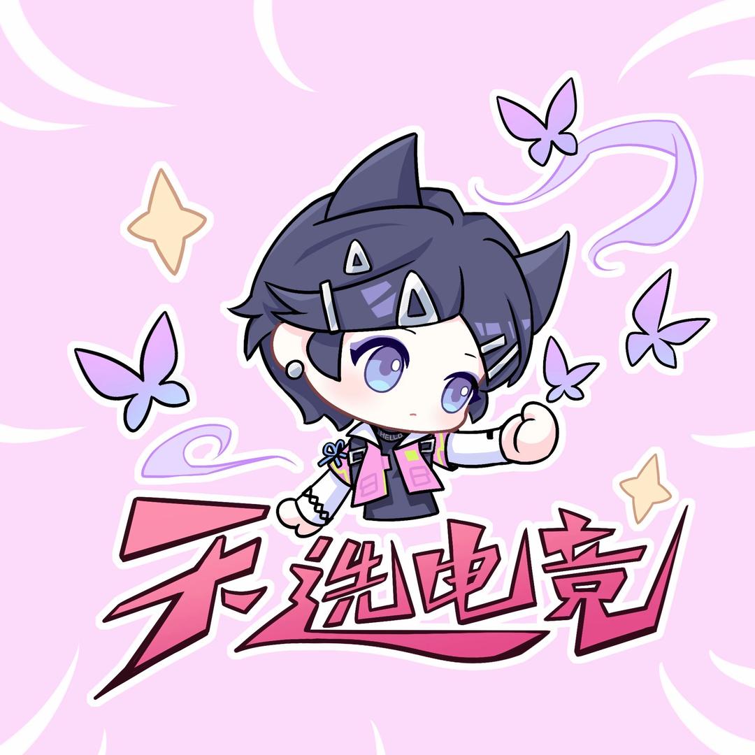 天选电竞（瓦手）