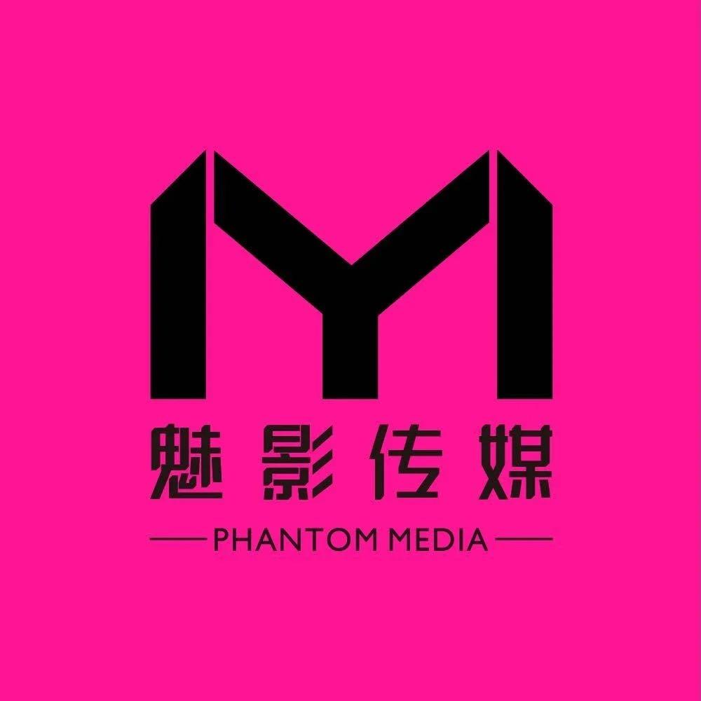 合肥魅影文化传媒-王总监（团队纳新）