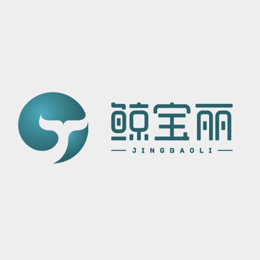 鲸宝丽