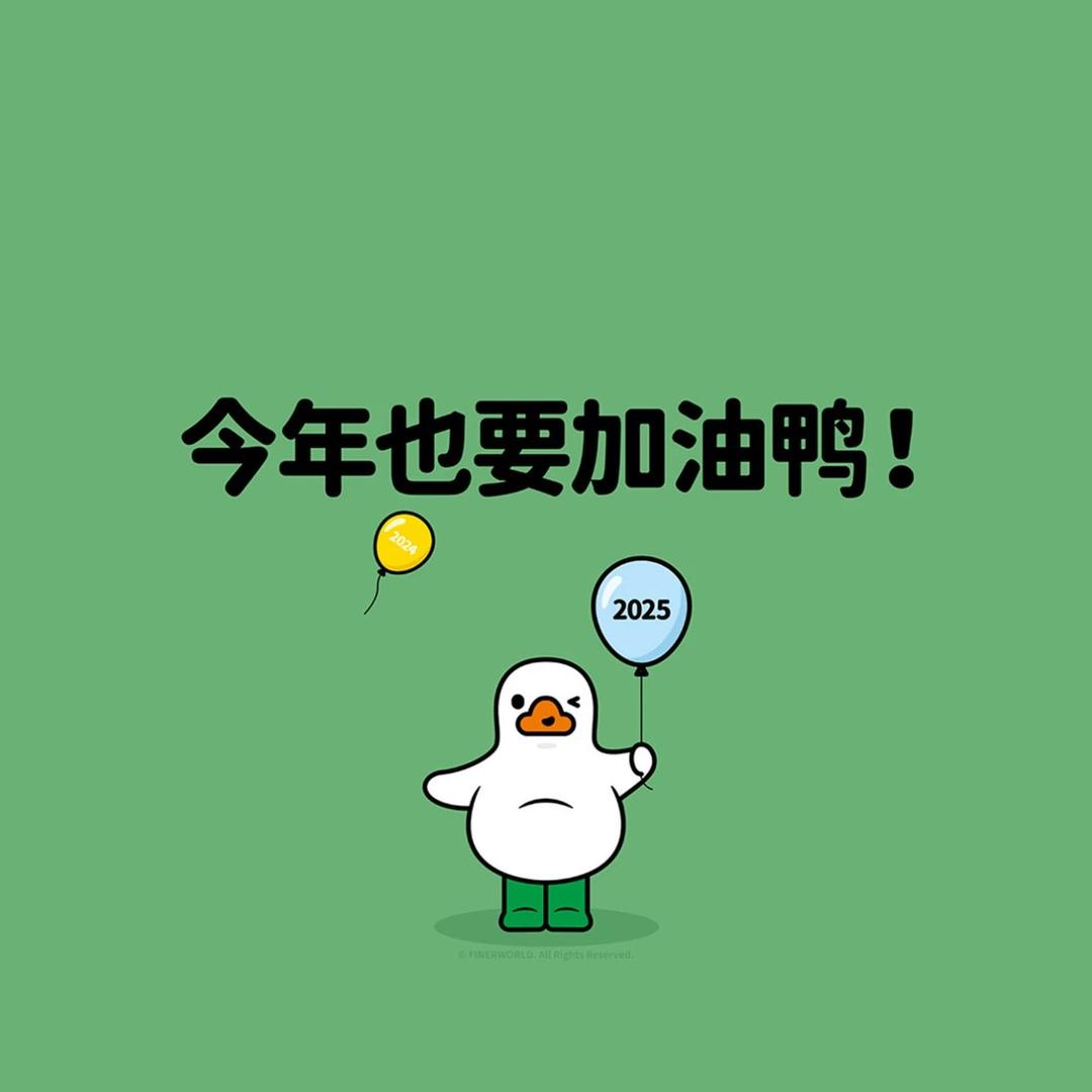 九菜小团子