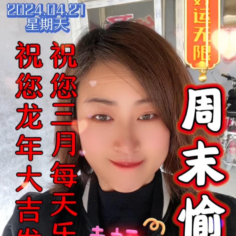 海香姐