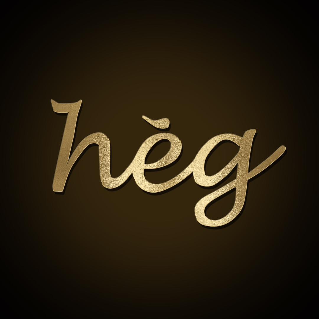 HEG化妆品旗舰店