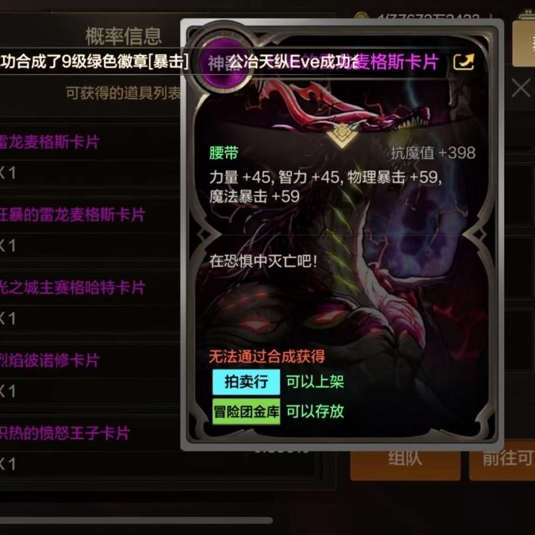 辣辣王子