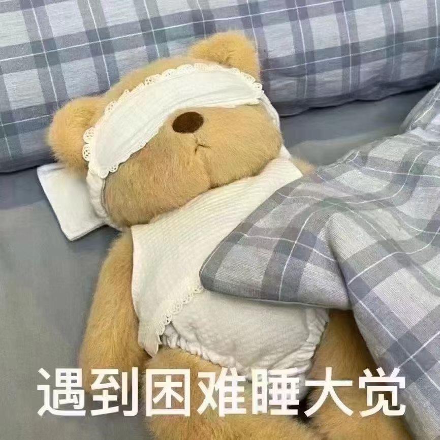 吃锅巴
