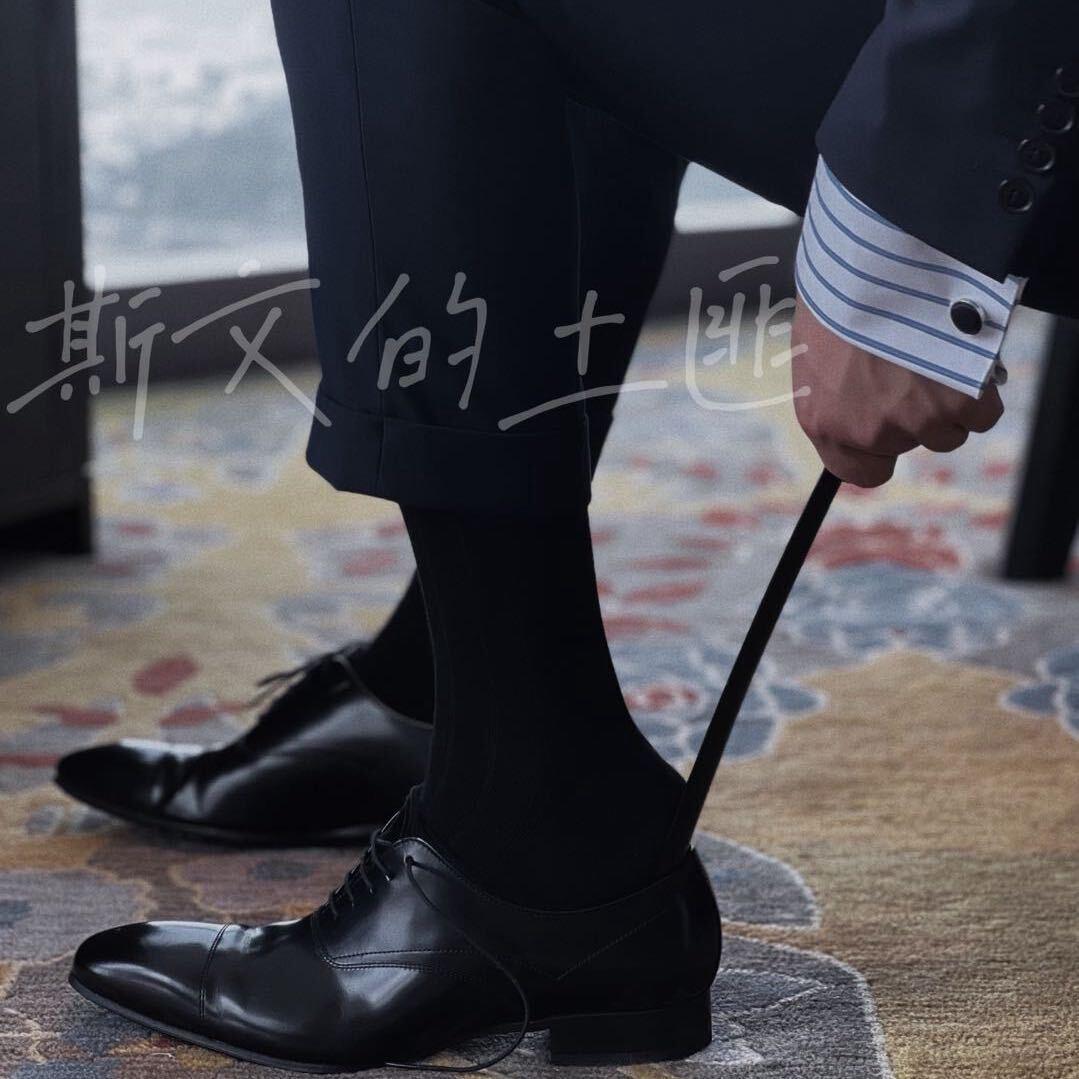 斯文的土匪