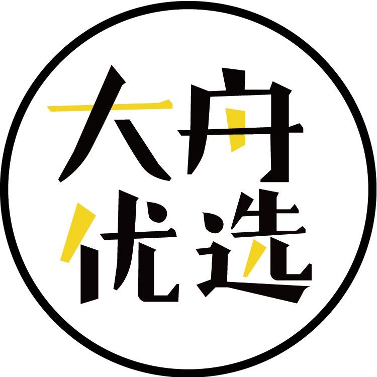 大舟优选（加长版）