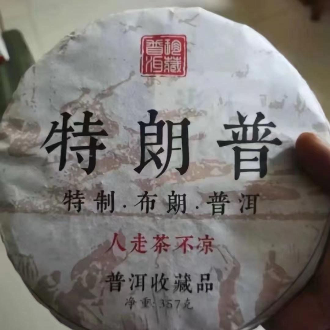 上山逮老鼠