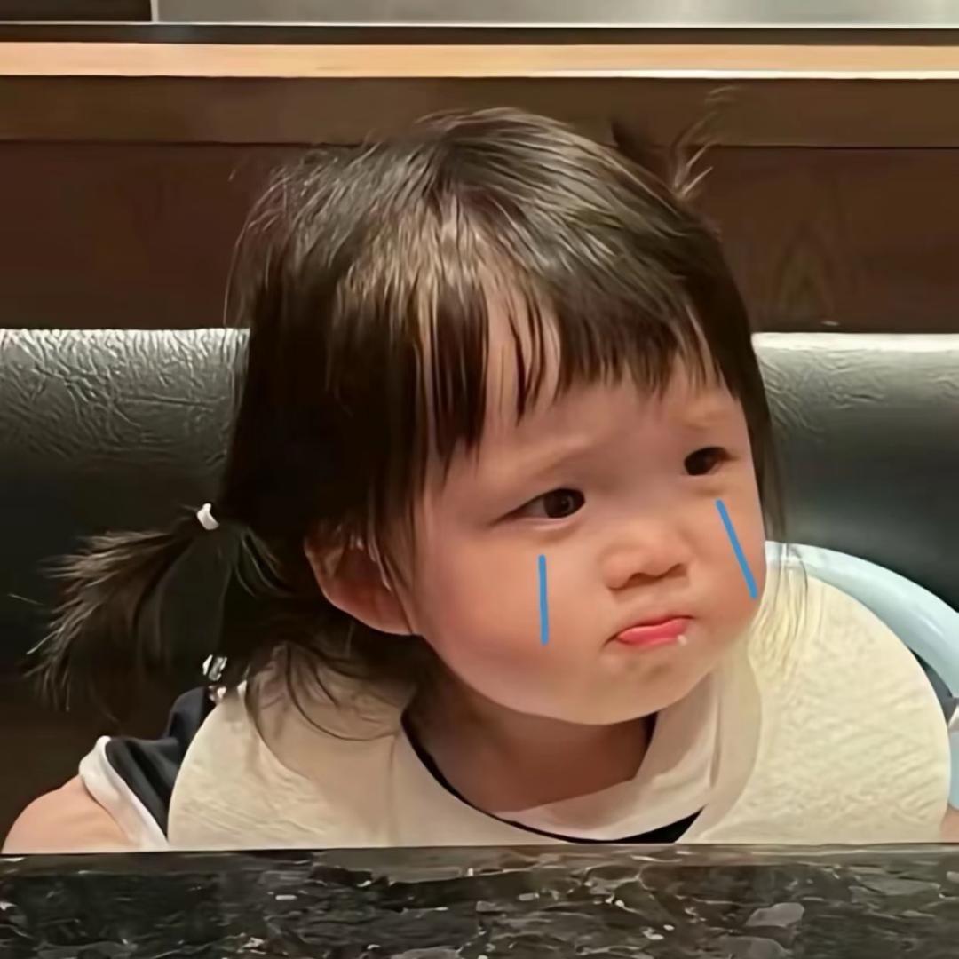 碎碎念