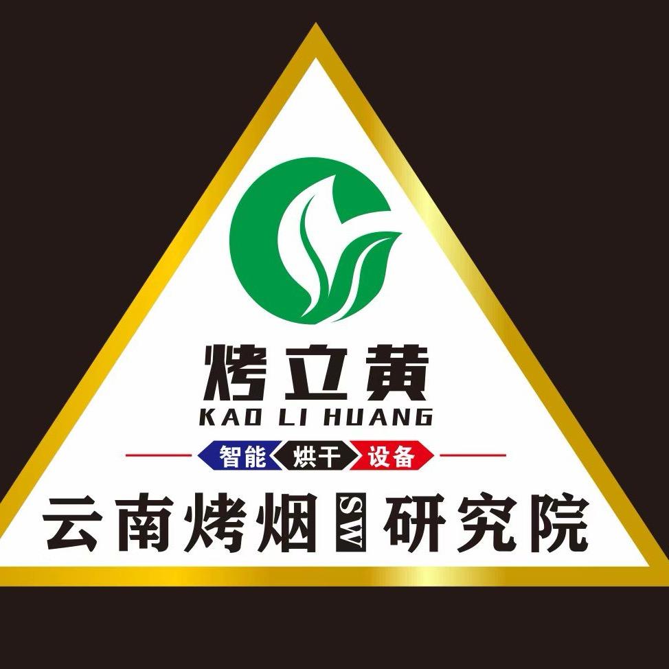 烤立黄烤烟房