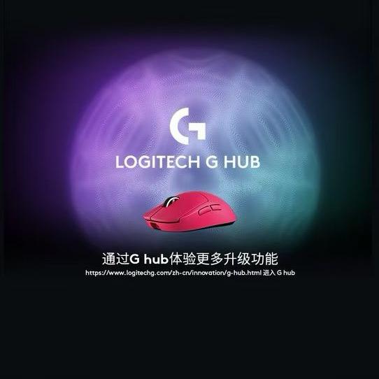 一川客制化（罗技gpw全系列维修）