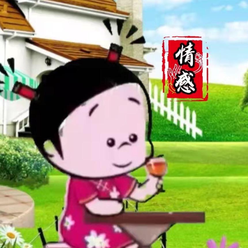 妮子情感