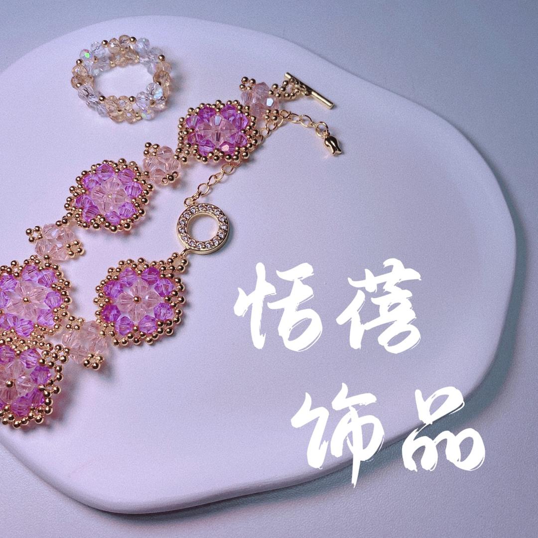 恬恬爱手工（退坑清仓）