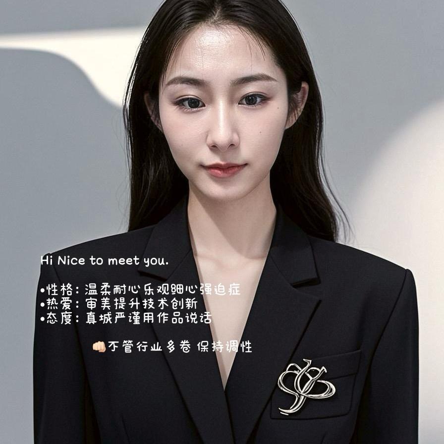 此家·美甲美睫