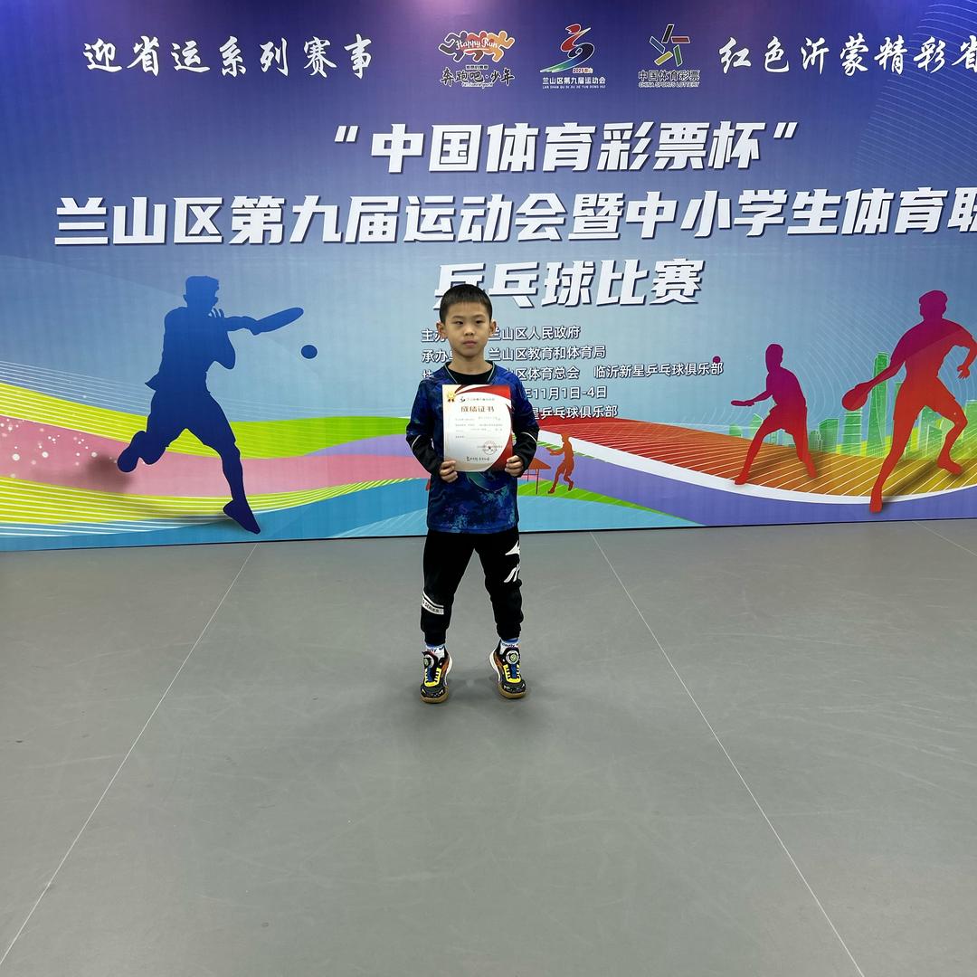阳阳🏓成长记