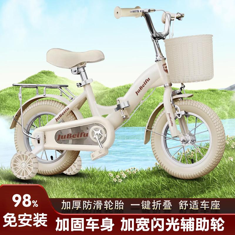 邢台聚贝福车业有限公司