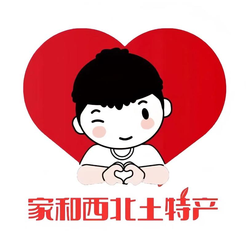 兰州家和西北土特产超市