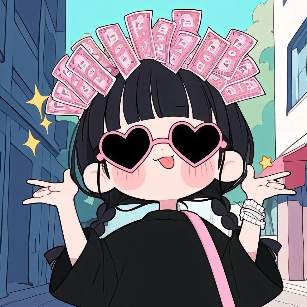 柒安