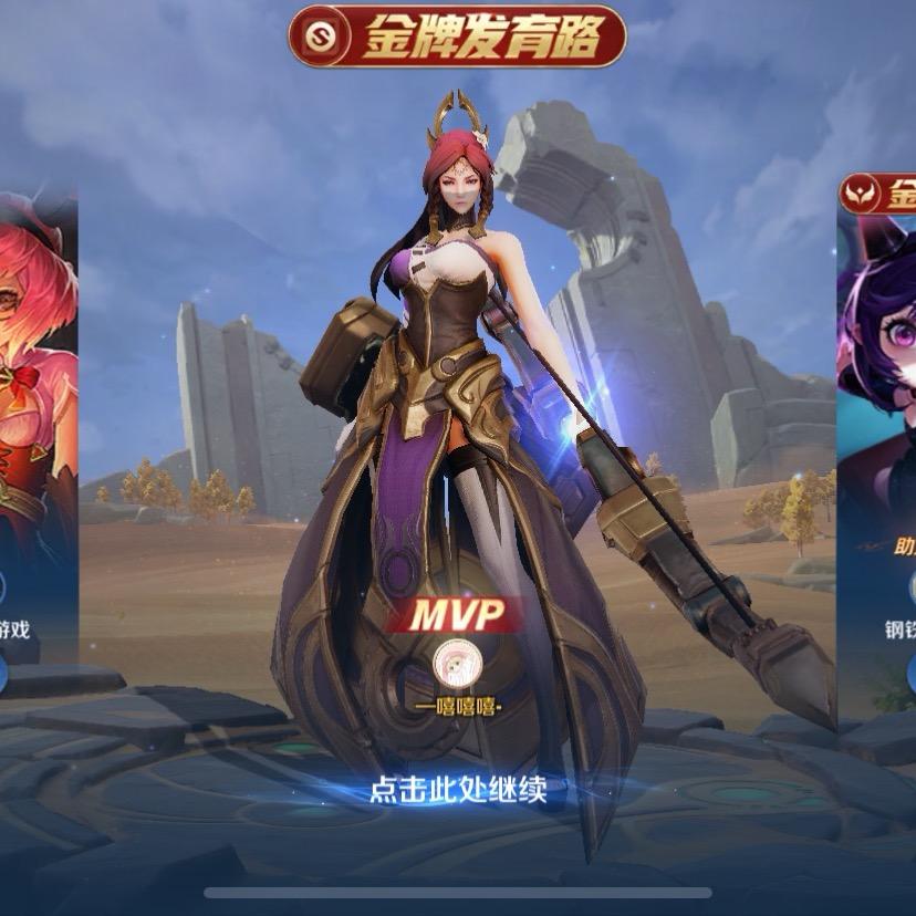 MVP