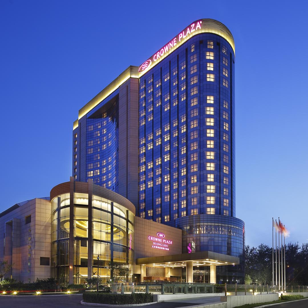 北京丽都皇冠假日酒店直播号