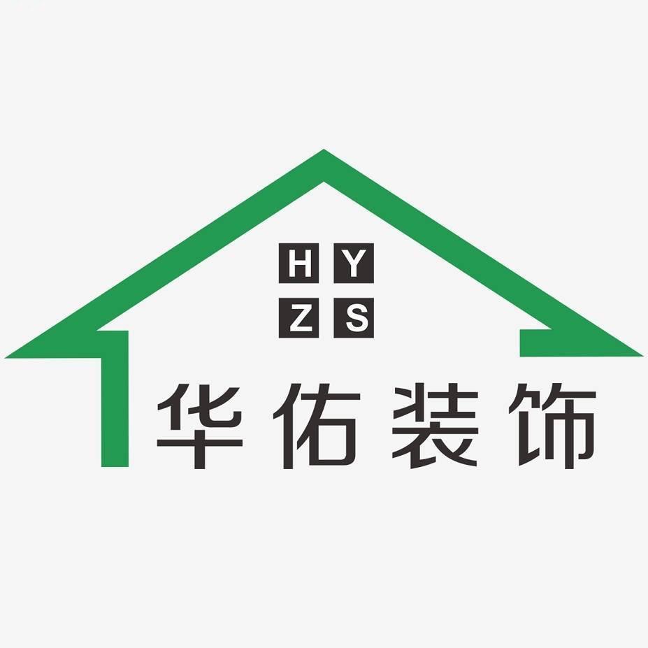 华佑装饰🔆笑笑