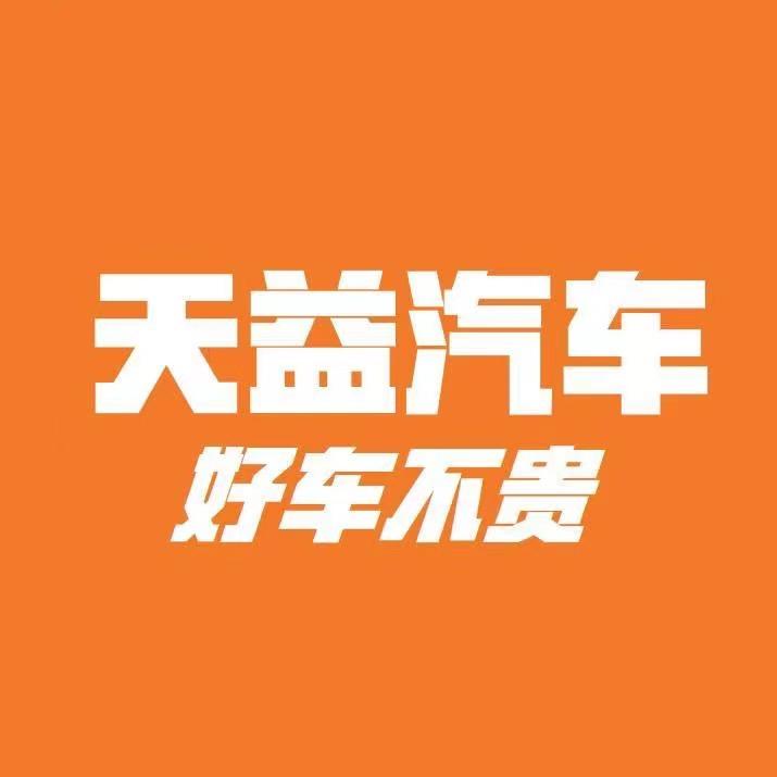 汽车报价小刘