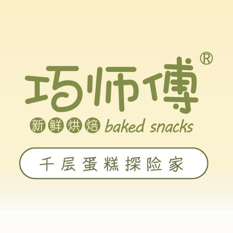 巧师傅芳晟瑞璟烘焙专卖店