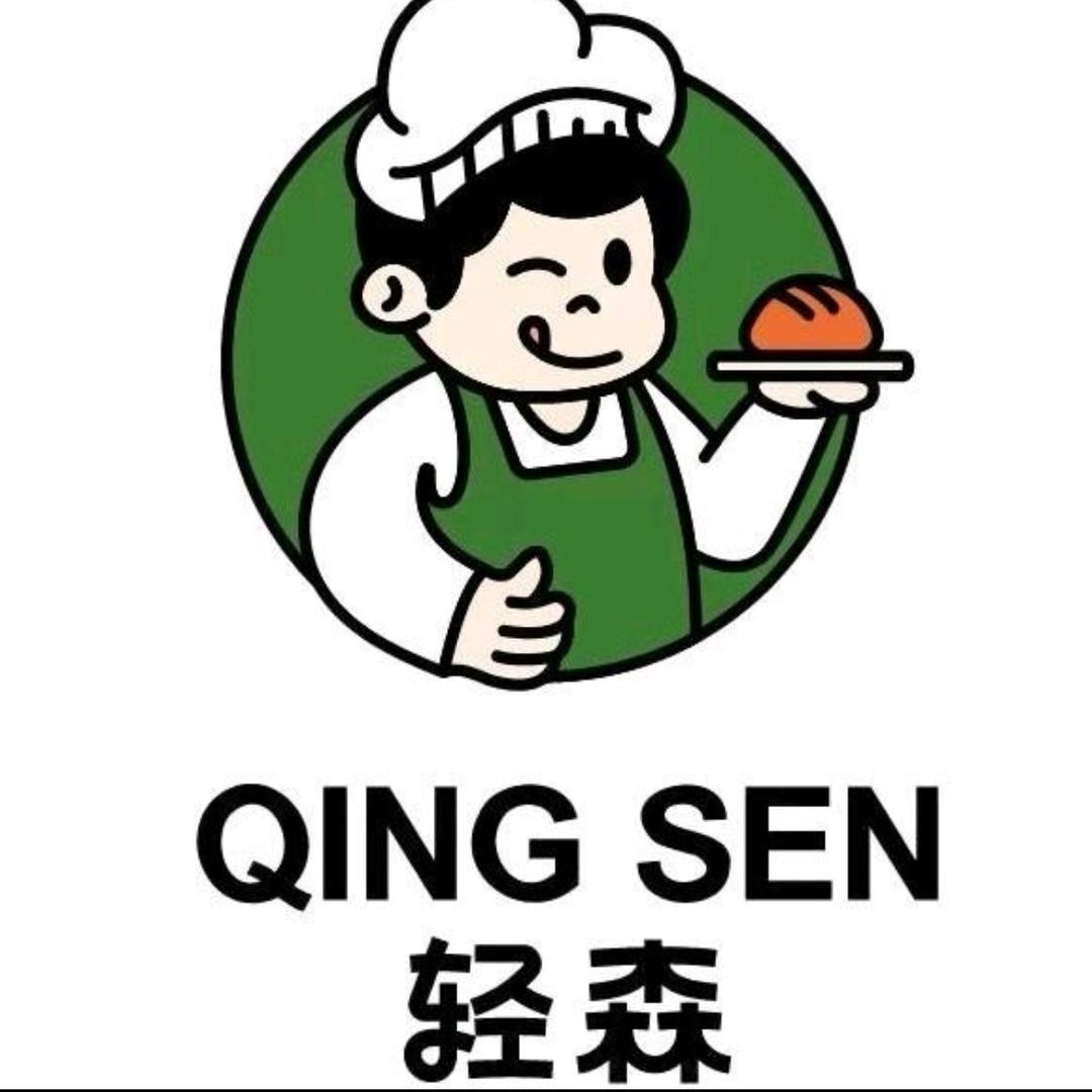 轻森2元面包店专用号