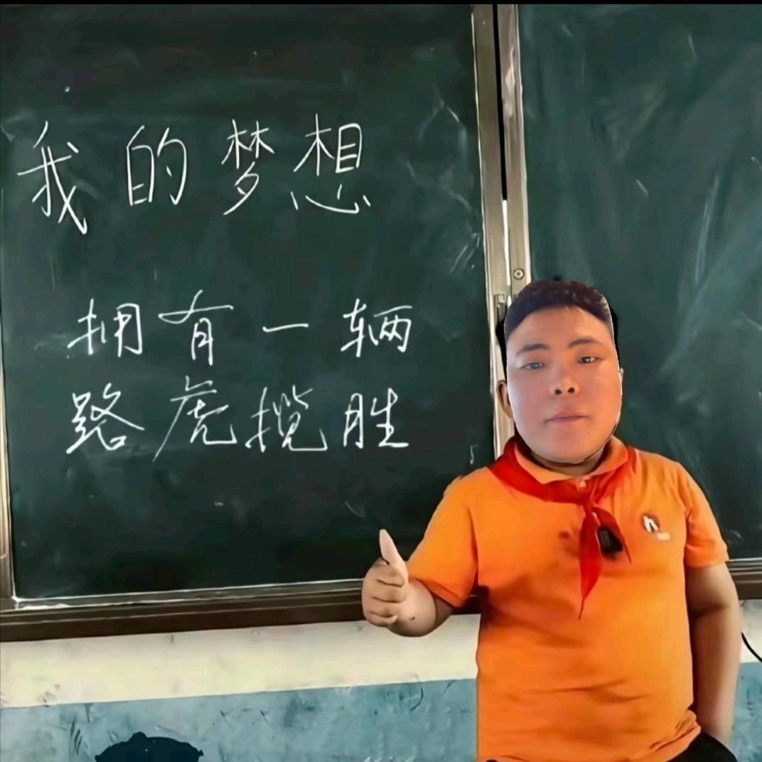 互联网力工