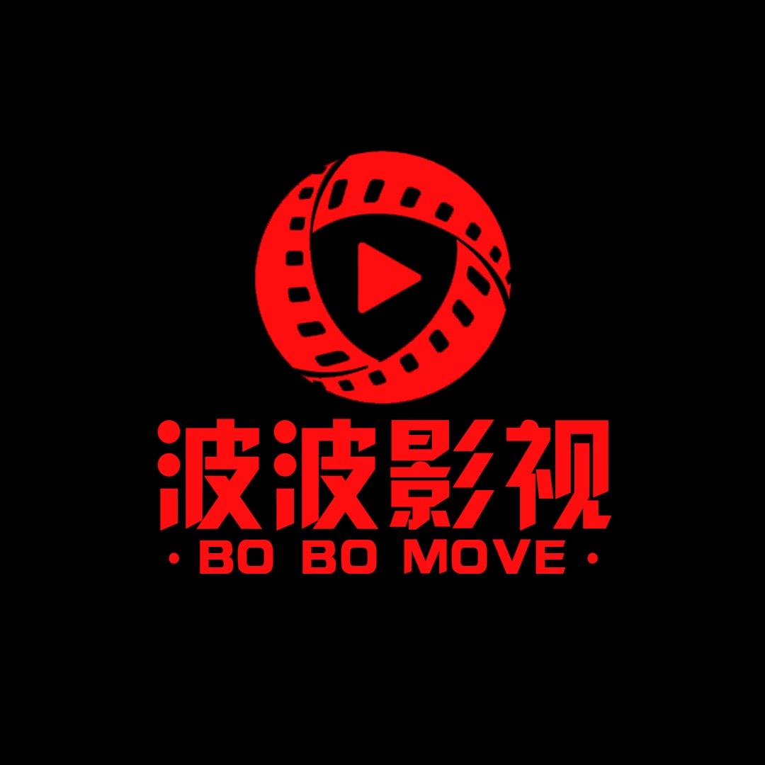 波波影视
