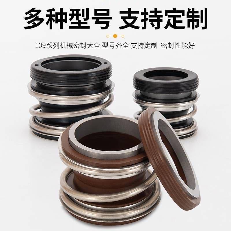 机械密封工厂店