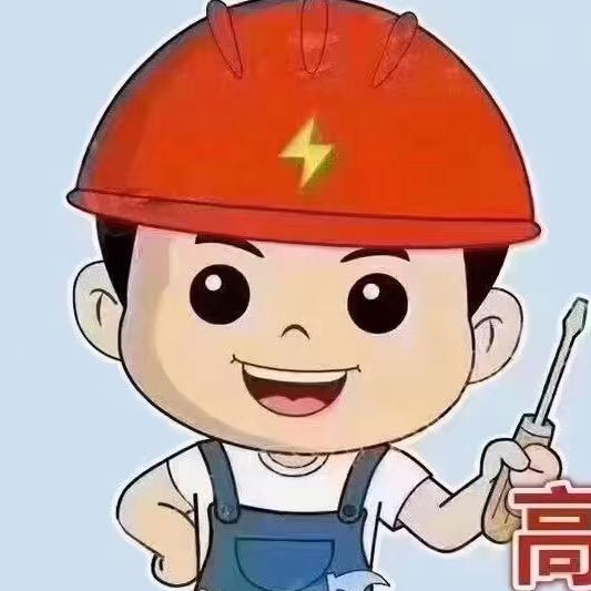 特种作业操作证