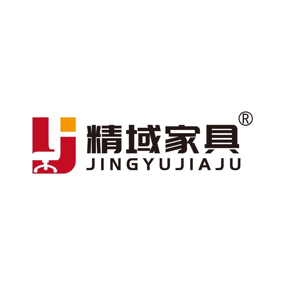 精域家具企业店