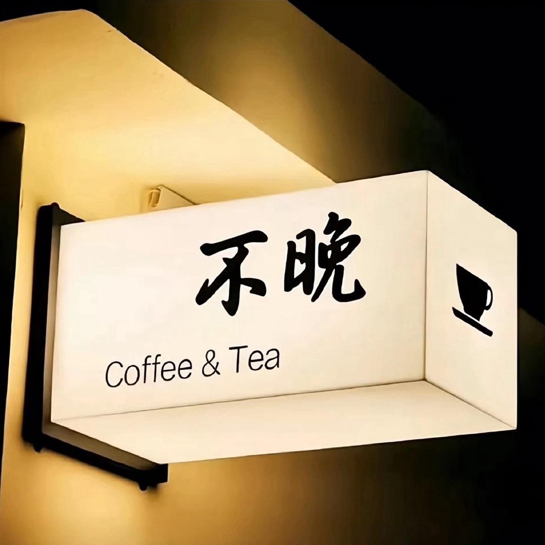 旧巷老猫