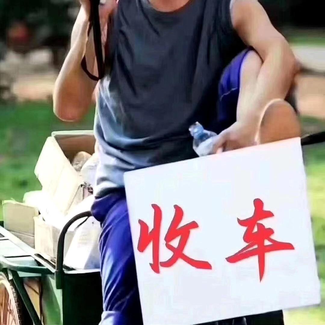绍兴阿海车辆