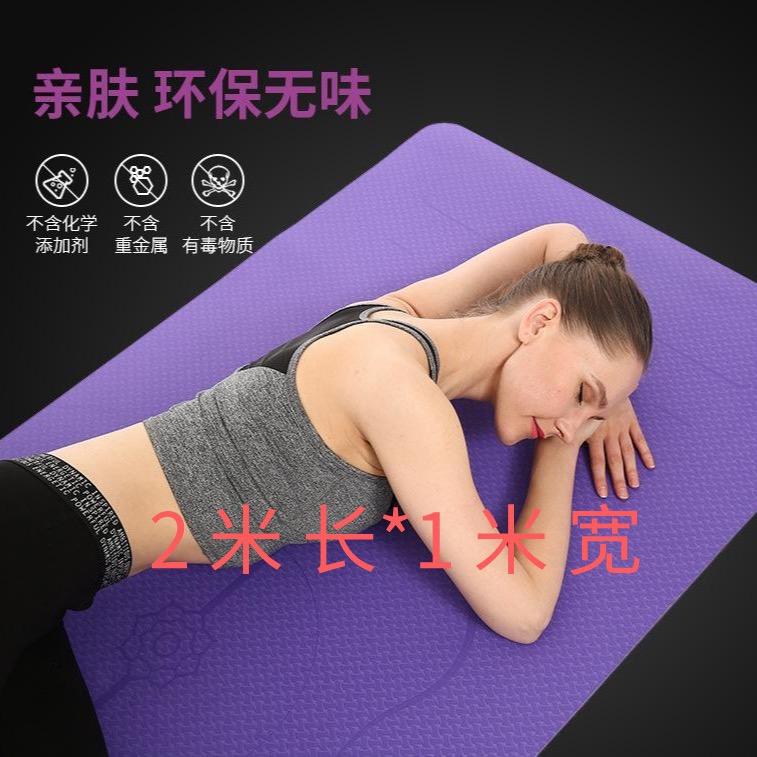 聚迦瑜伽用品工厂