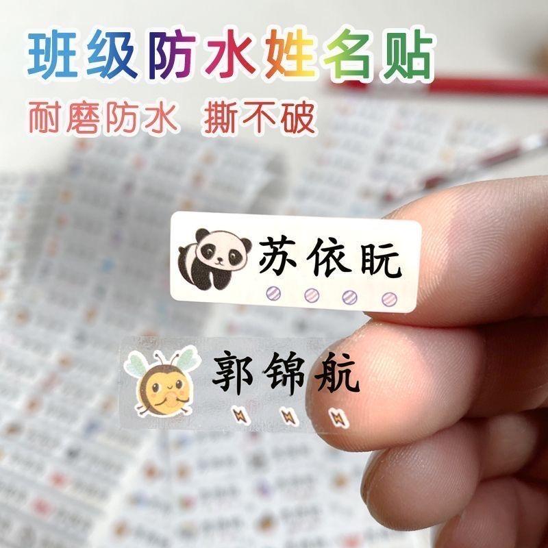 呆呆兔文具制作