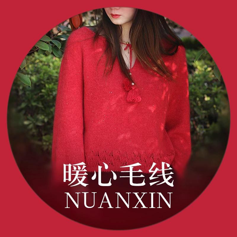 暖心毛线