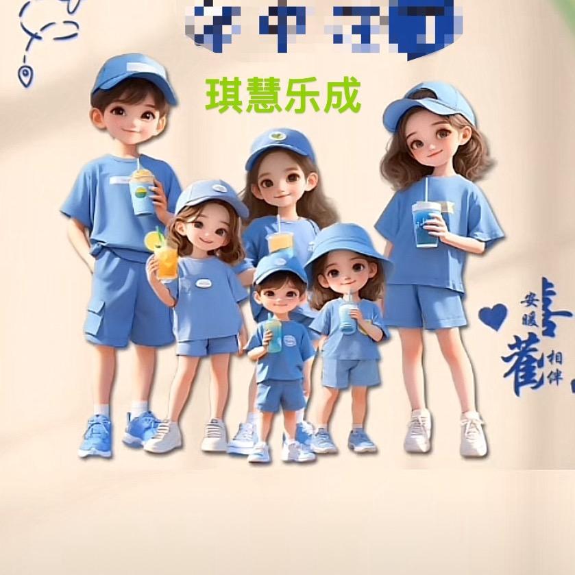 四宝妈妈家🍭