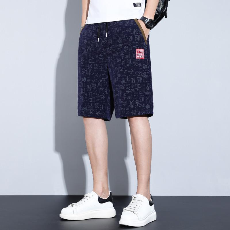 亦心运动服饰
