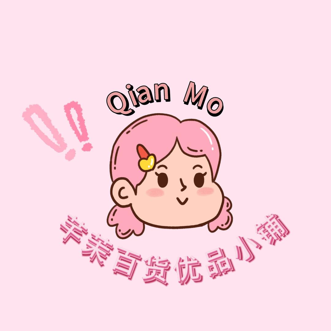 芊茉百货优品小铺